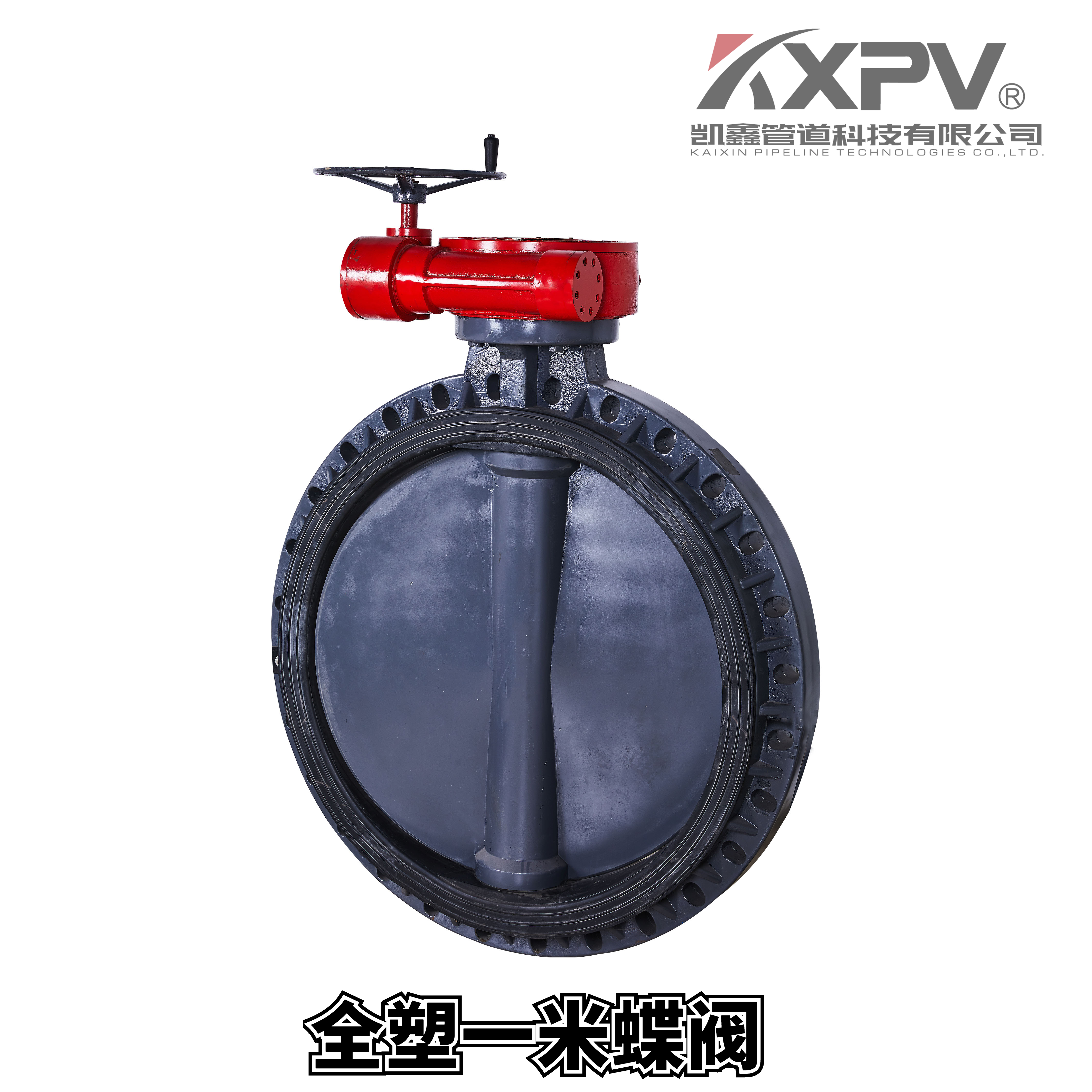 塑料阀门具有良好的耐腐蚀性